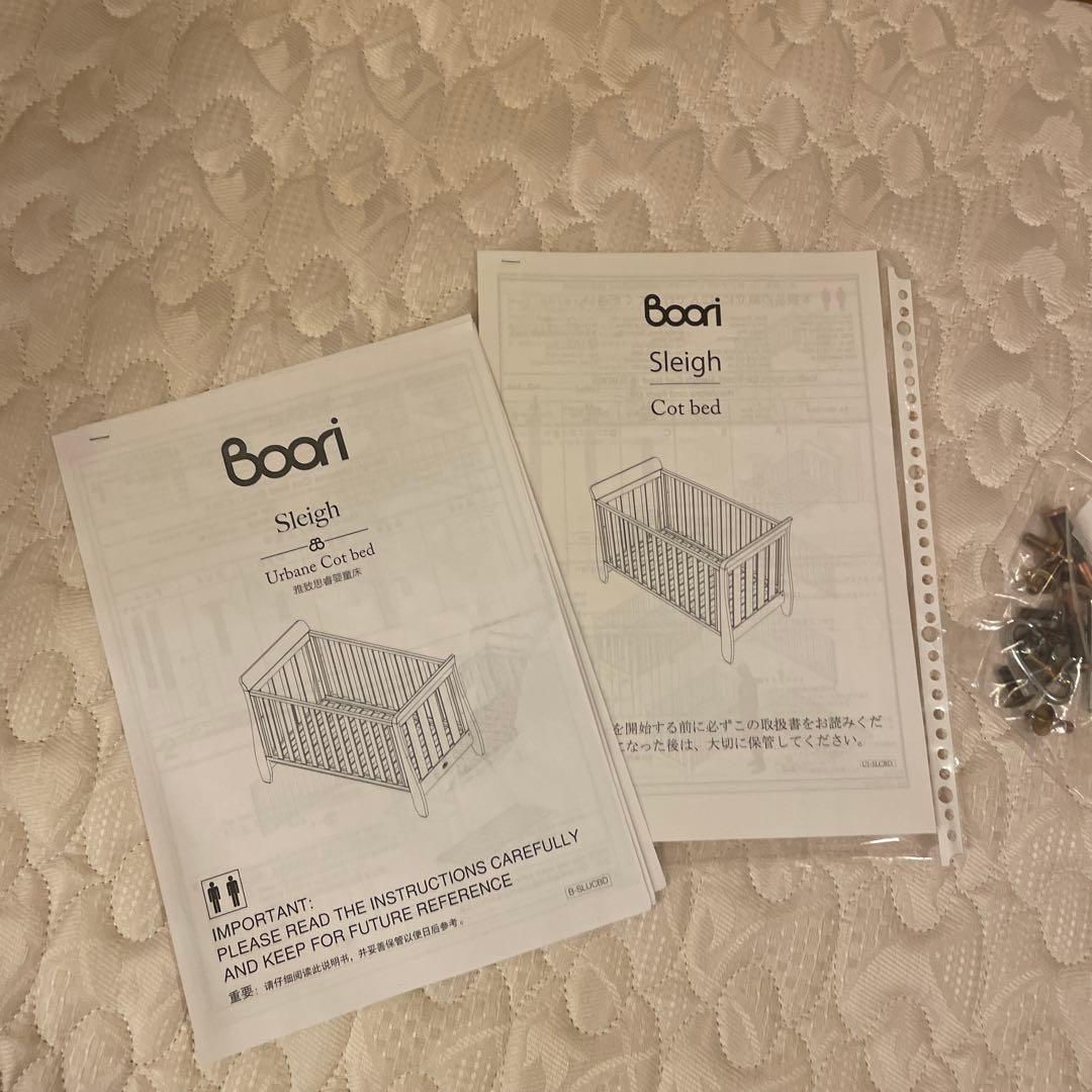 最終値下げ　Boori スレイ　6歳まで使える木製ベビーベッド マットレス付