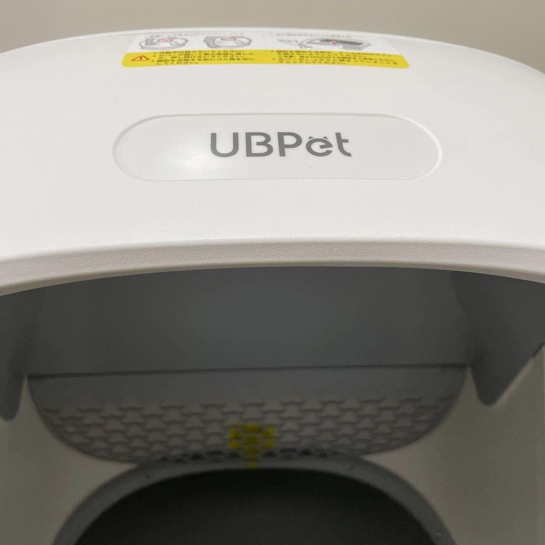 自動猫トイレ ホワイト アプリ連携