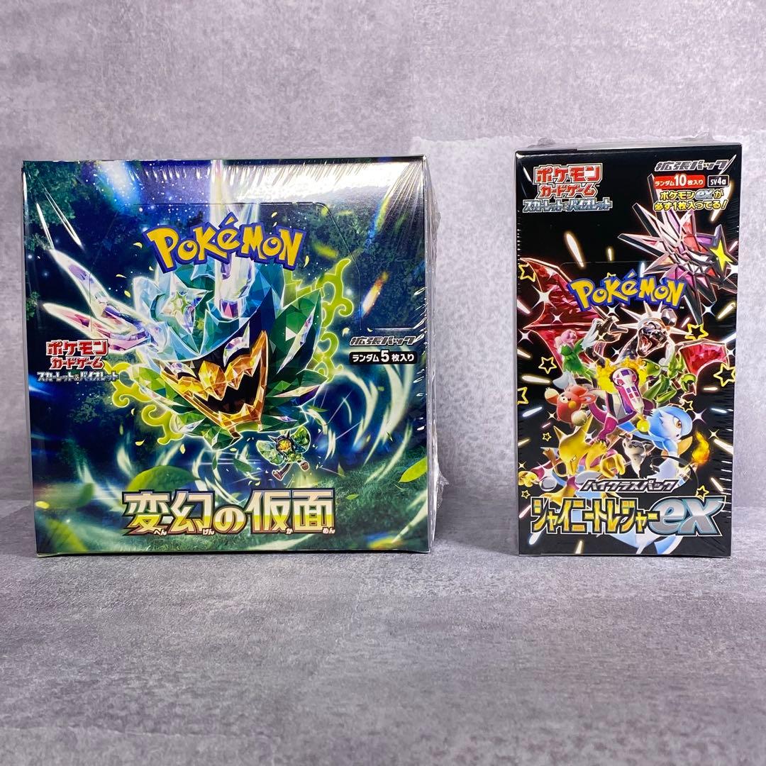 ポケモンカードゲーム 変幻の仮面 シャイニートレジャーEX シュリンク付き