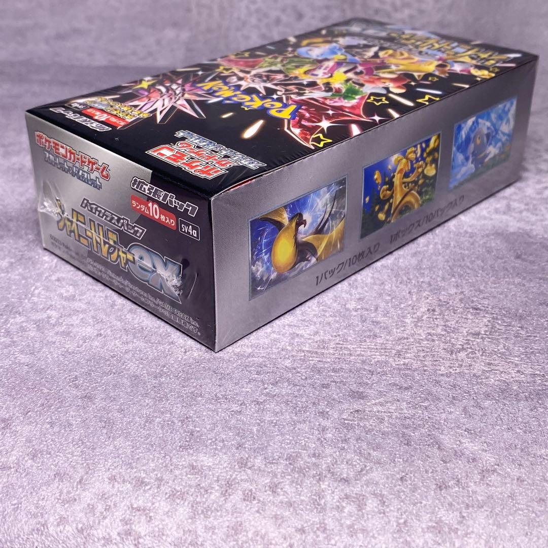 ポケモンカードゲーム 変幻の仮面 シャイニートレジャーEX シュリンク付き