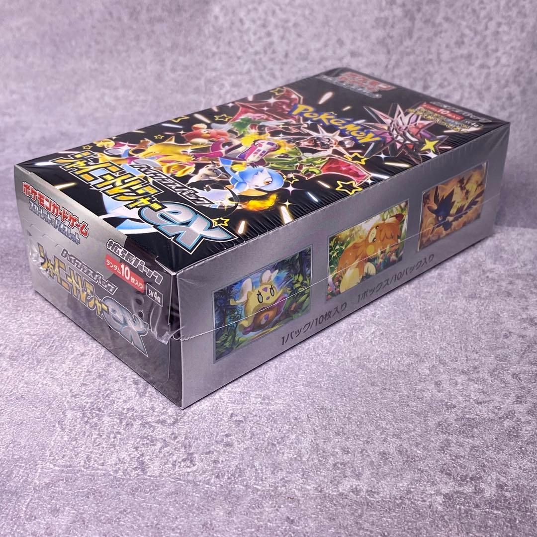 ポケモンカードゲーム 変幻の仮面 シャイニートレジャーEX シュリンク付き