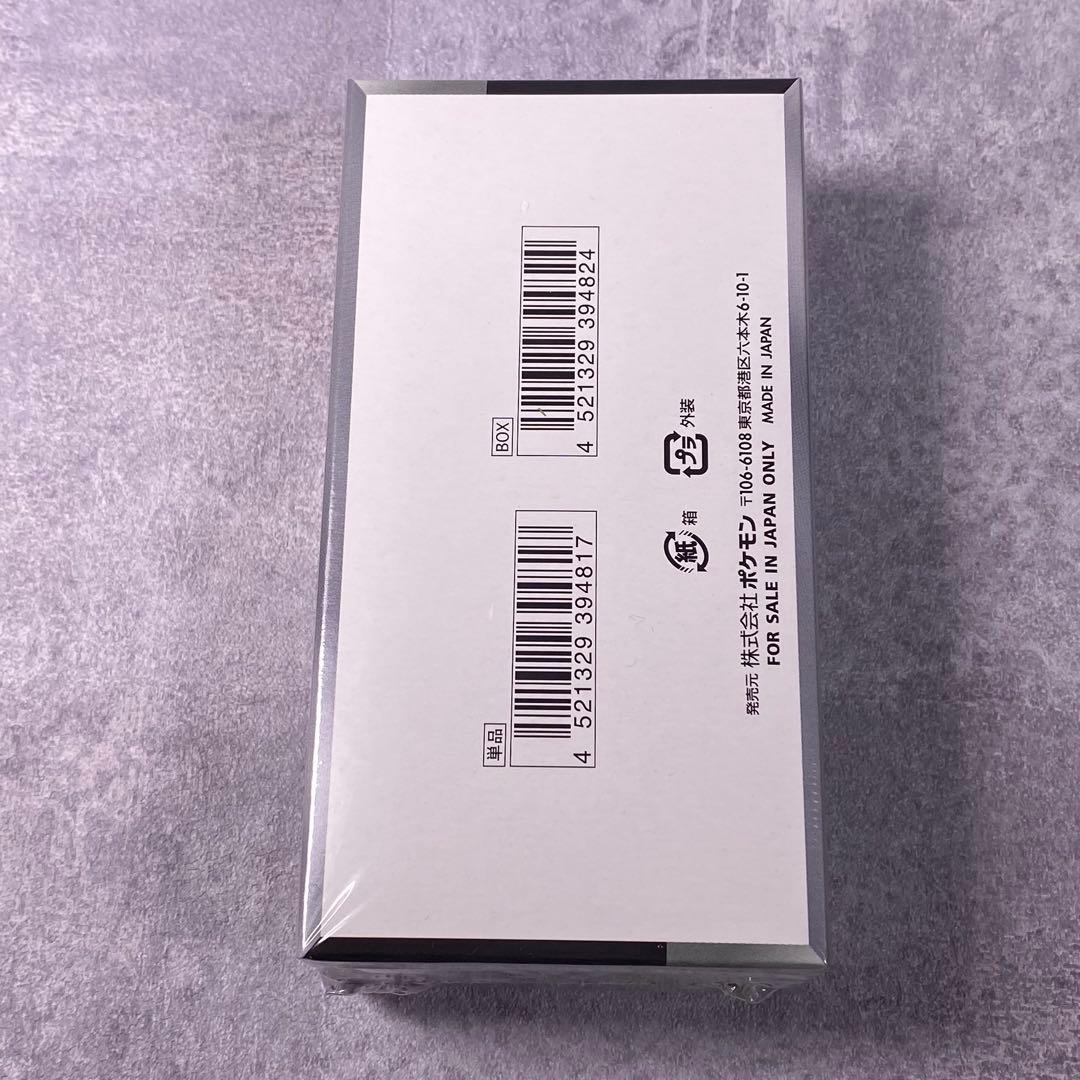 ポケモンカードゲーム 変幻の仮面 シャイニートレジャーEX シュリンク付き