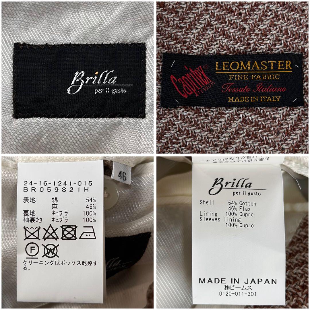 新品未使用 LEOMASTER ブリッラペルイルグスト テーラードジャケット