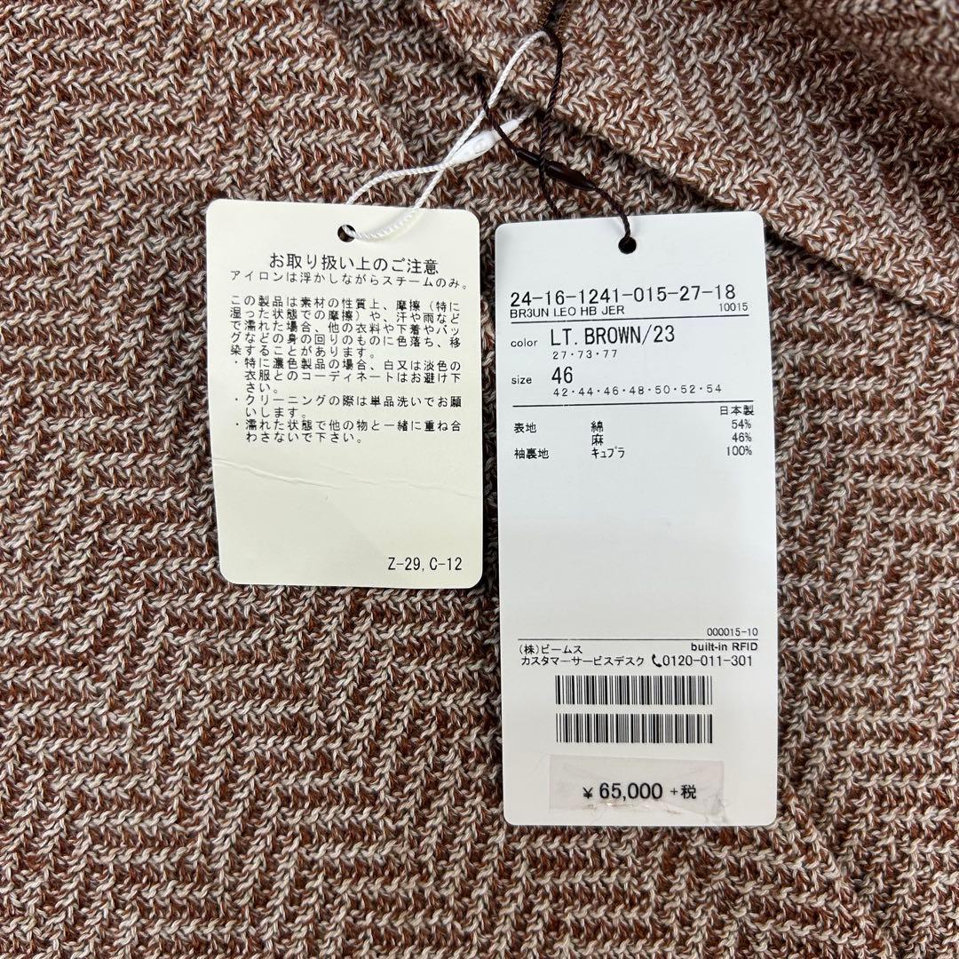 新品未使用 LEOMASTER ブリッラペルイルグスト テーラードジャケット