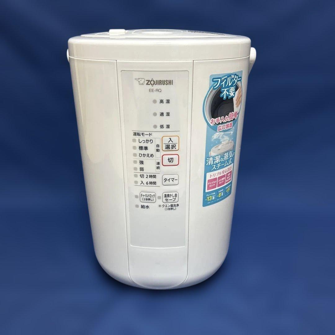 象印 加湿器 フィルター不要　2020年製