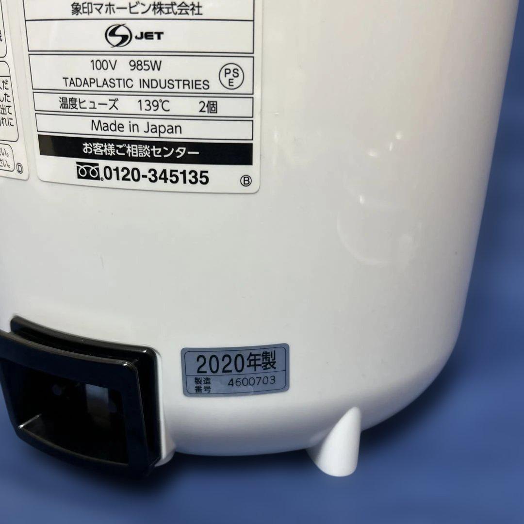 象印 加湿器 フィルター不要　2020年製