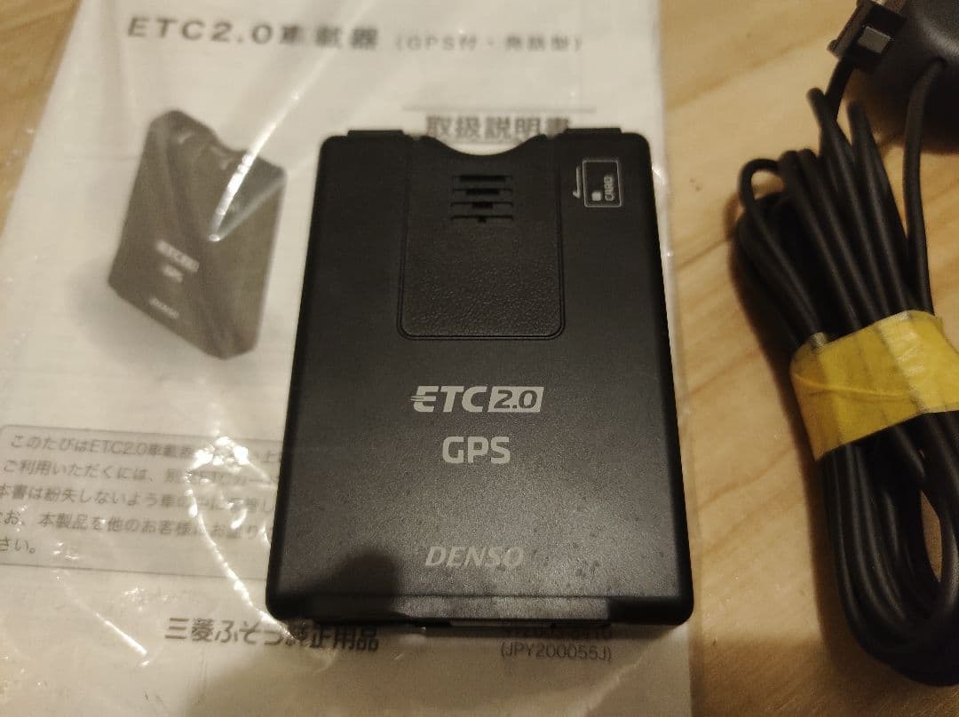 DENSO ETC2.0 GPS付き　DIU-A211