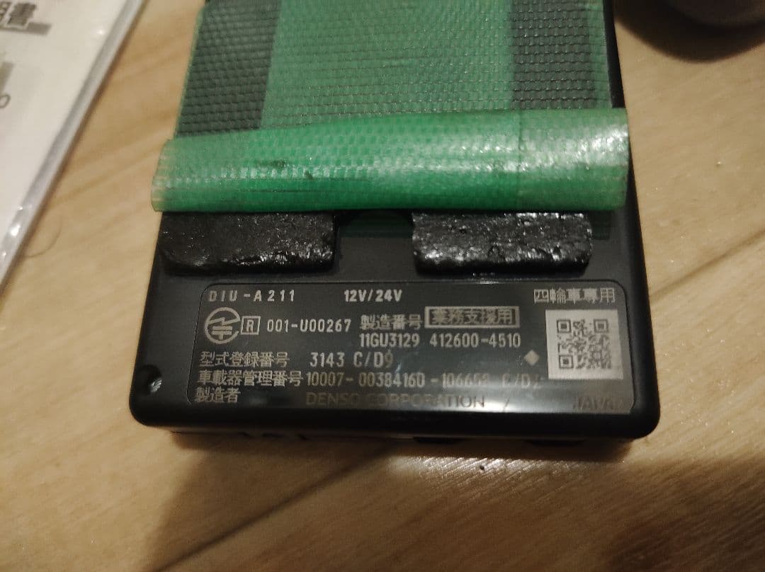 DENSO ETC2.0 GPS付き　DIU-A211