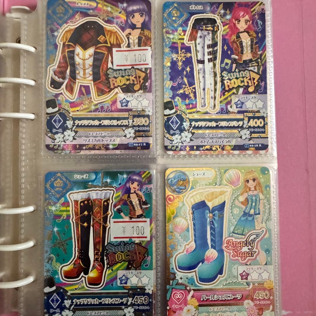 アイカツカード まとめ売り　マーメイドピスケスコーデ エンジェリーシュガー