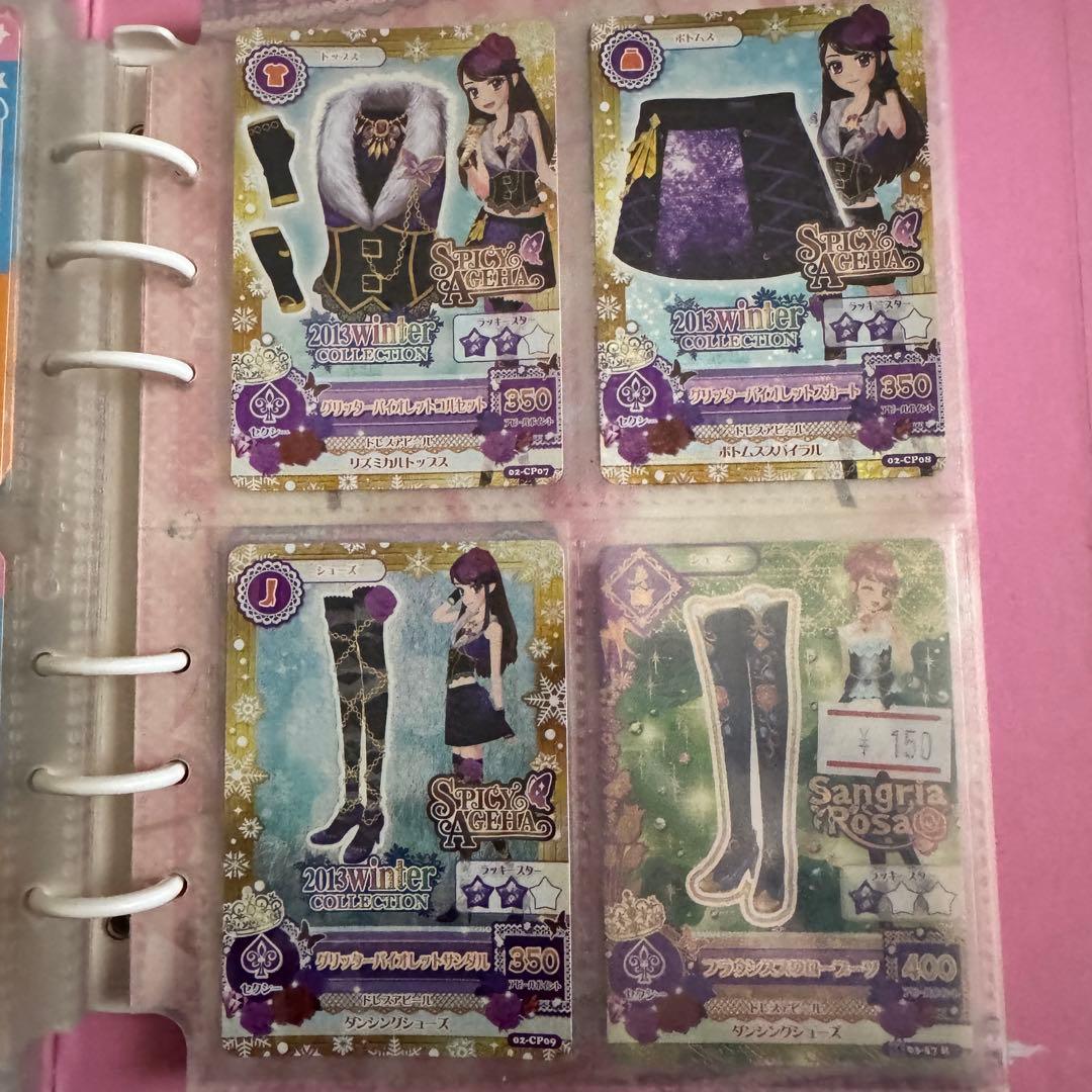 アイカツカード まとめ売り　マーメイドピスケスコーデ エンジェリーシュガー