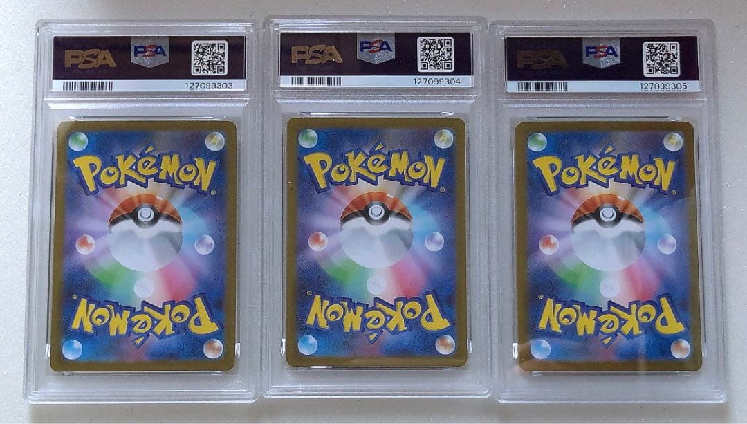 ⑧ PSA10 3連番 フシギダネ フシギソウ AR メガフシギバナex SAR