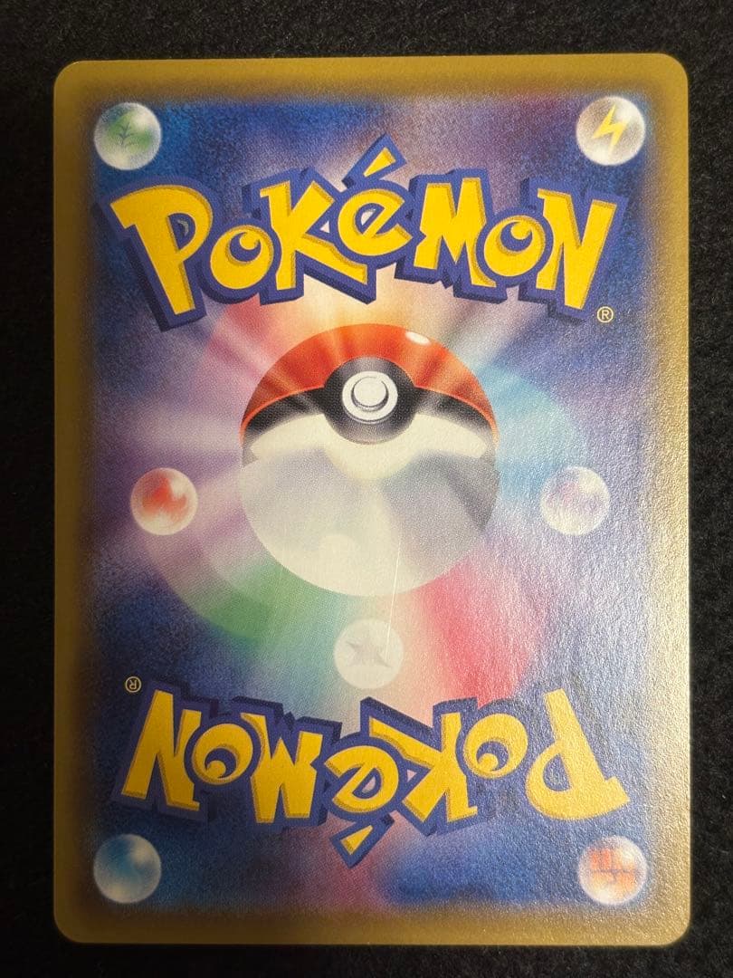 T*T様 シャワーズV SA S6a イーブイヒーローズ 075/069