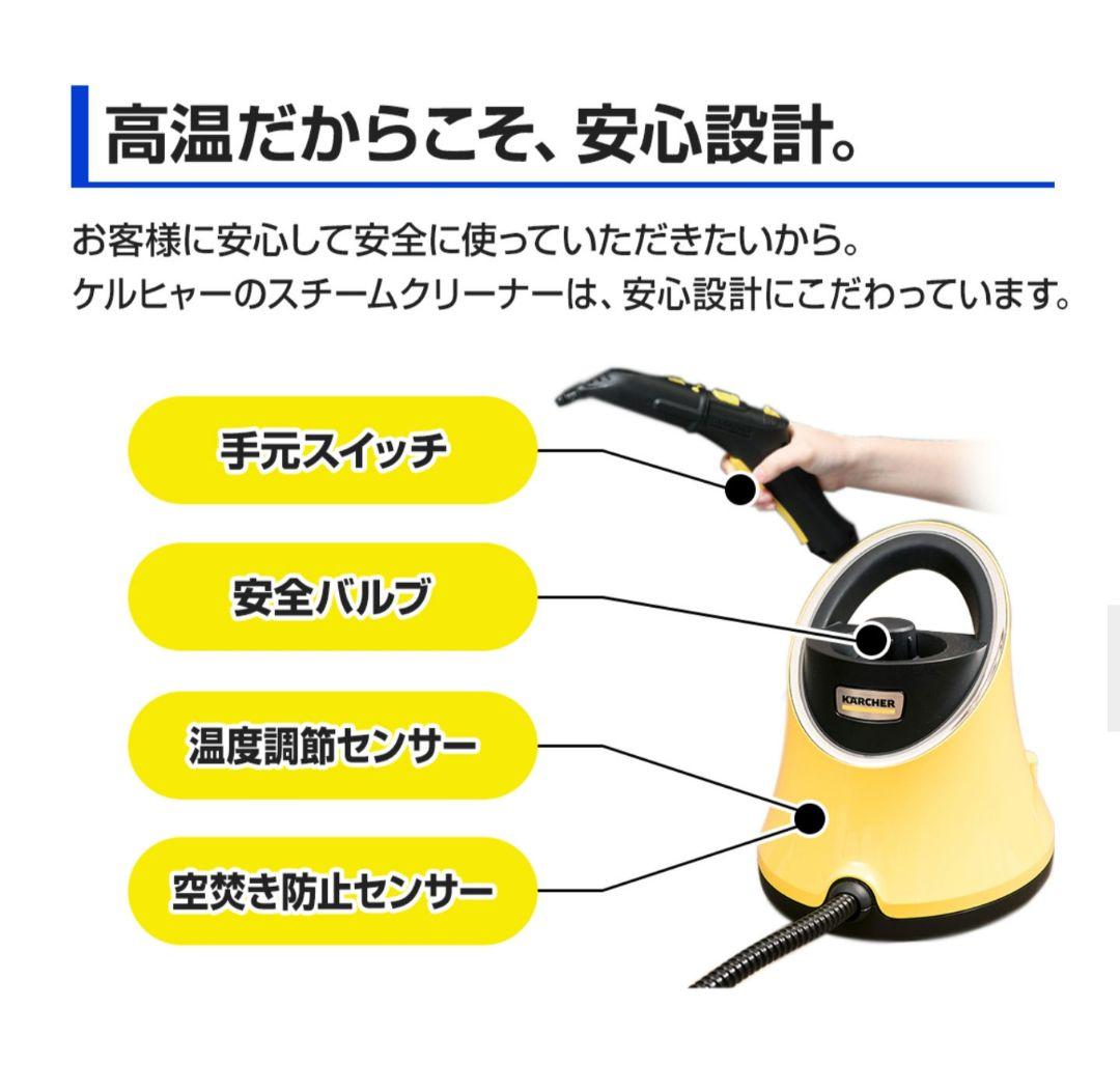 ケルヒャー　高圧洗浄機【美品】