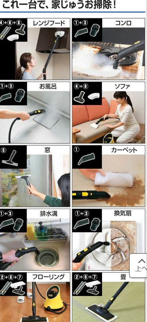 ケルヒャー　高圧洗浄機【美品】