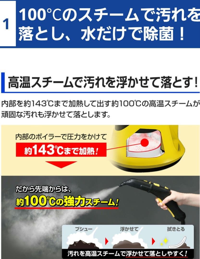 ケルヒャー　高圧洗浄機【美品】