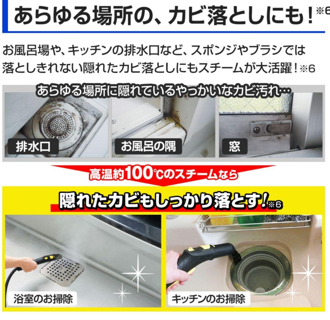 ケルヒャー　高圧洗浄機【美品】