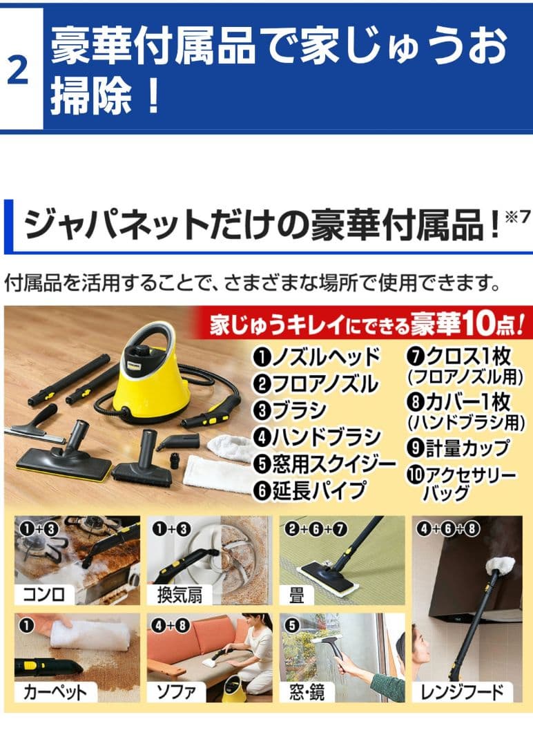 ケルヒャー　高圧洗浄機【美品】