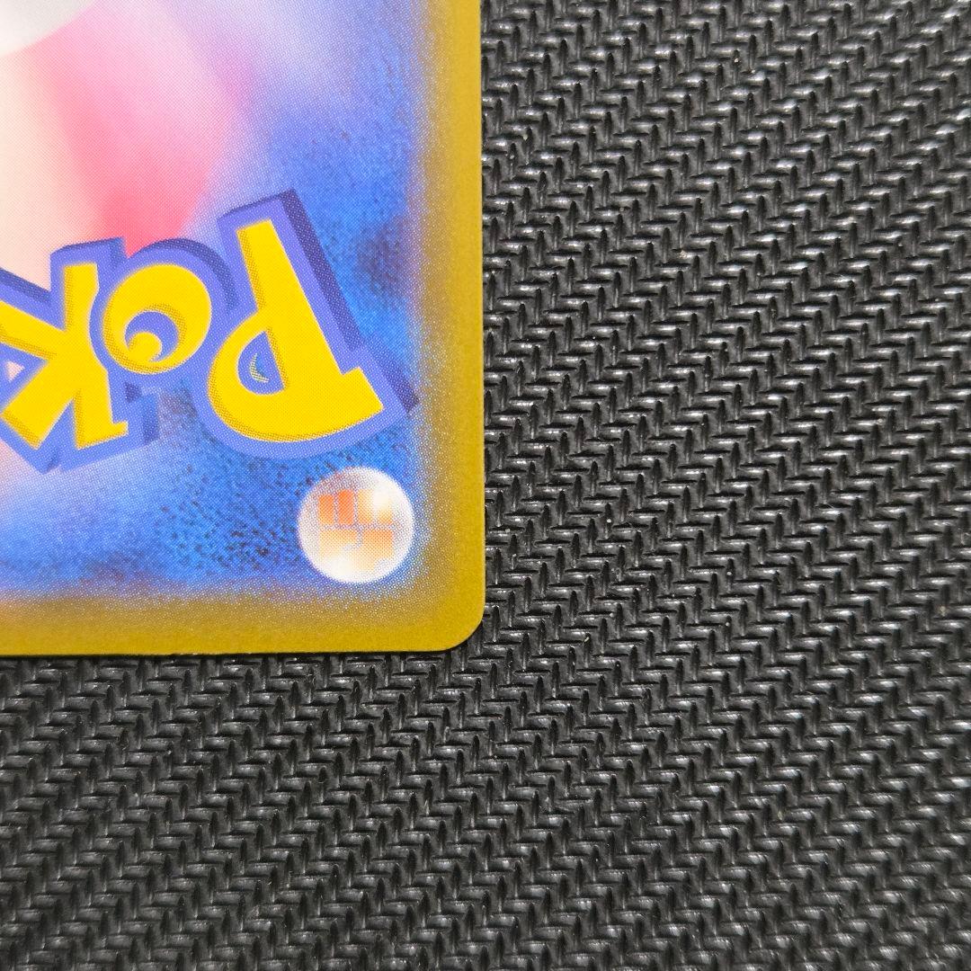 【即日発送】メガジガルデex 117/080 MUR