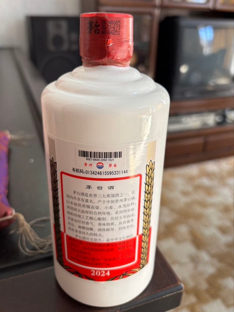 貴州マオタイ酒 茅台酒 500ml 2024年