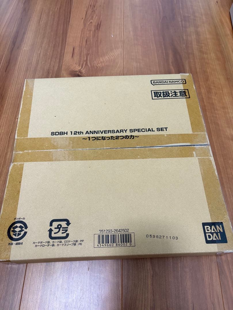 ドラゴンボールヒーローズ　まとめ売り　引退品