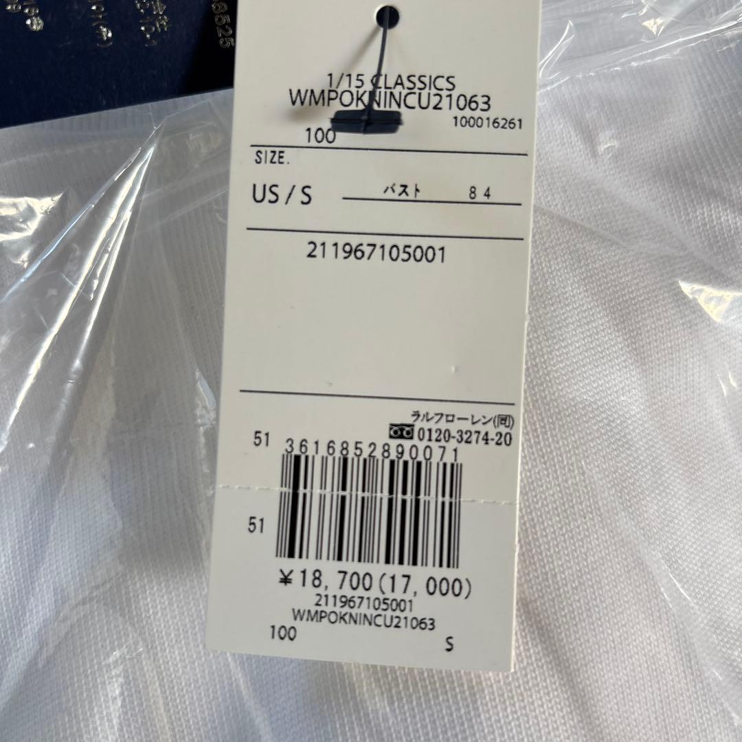 新作タグ付きPolo by Ralph Lauren ロングTシャツ Sサイズ