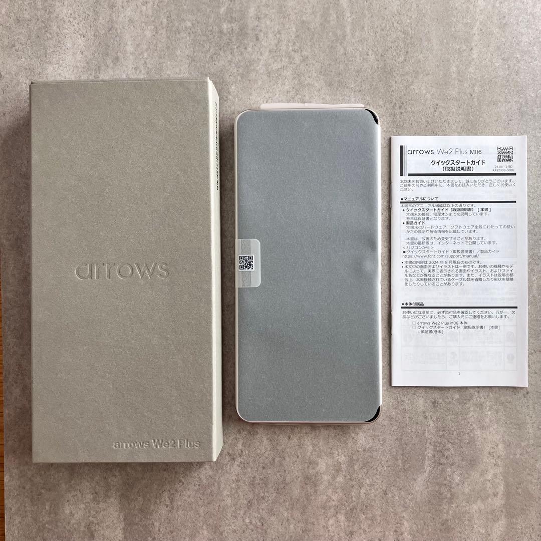 FCNT arrows We2 Plus M06 シャンパンシルバー