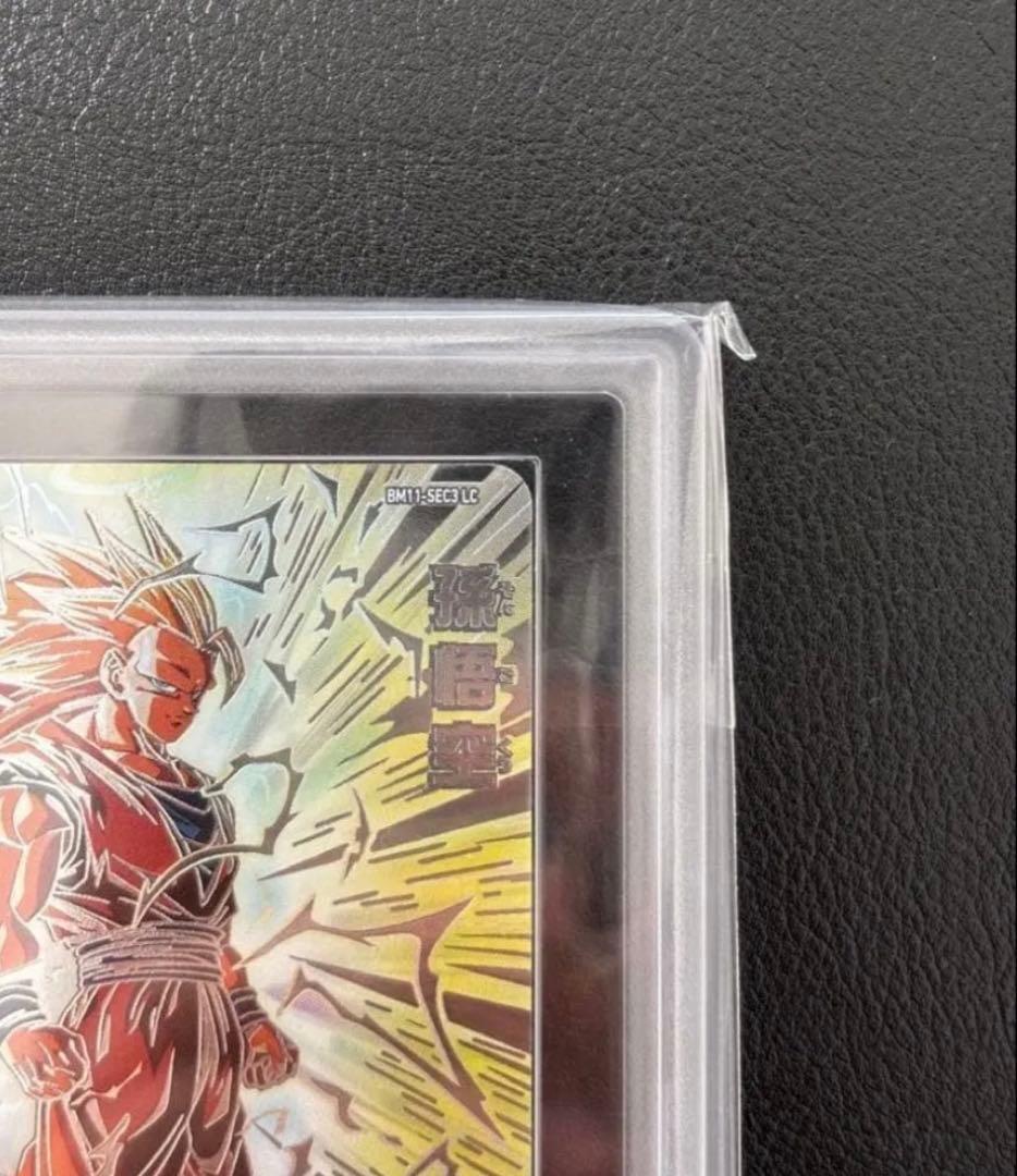 【世界に9枚　ARS10+(最高評価)鑑定書付】 孫悟空BM11-SEC3 LC