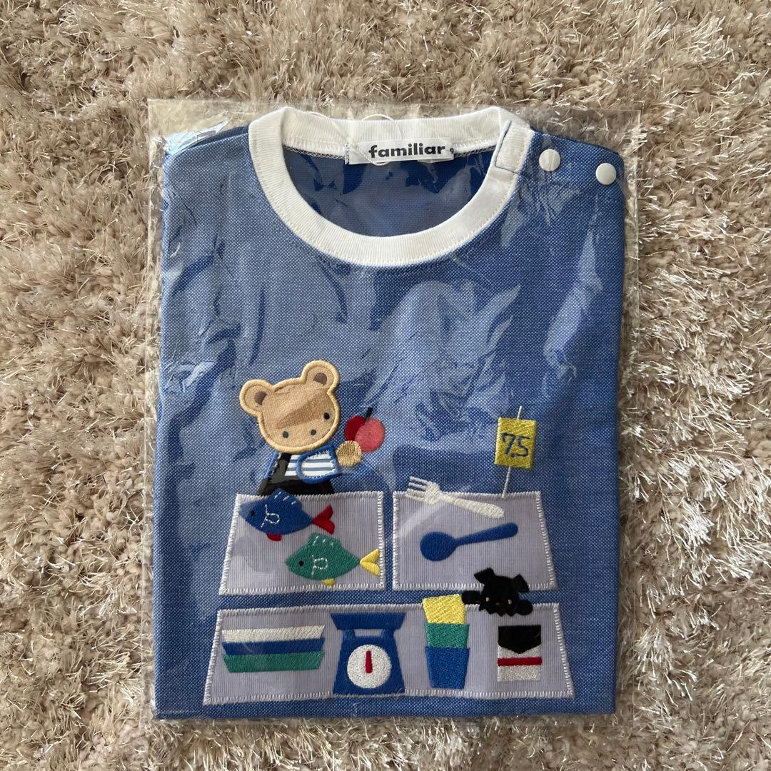 familiar 90cm 現行品Tシャツ 新品・未開封