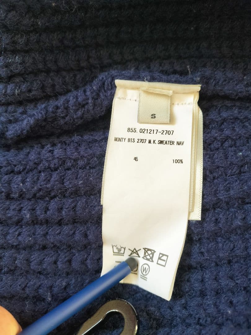 A*K様 DRIES VAN NOTEN 25aw ドライバーズニット