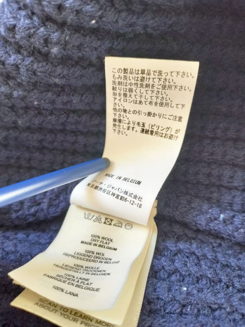 A*K様 DRIES VAN NOTEN 25aw ドライバーズニット