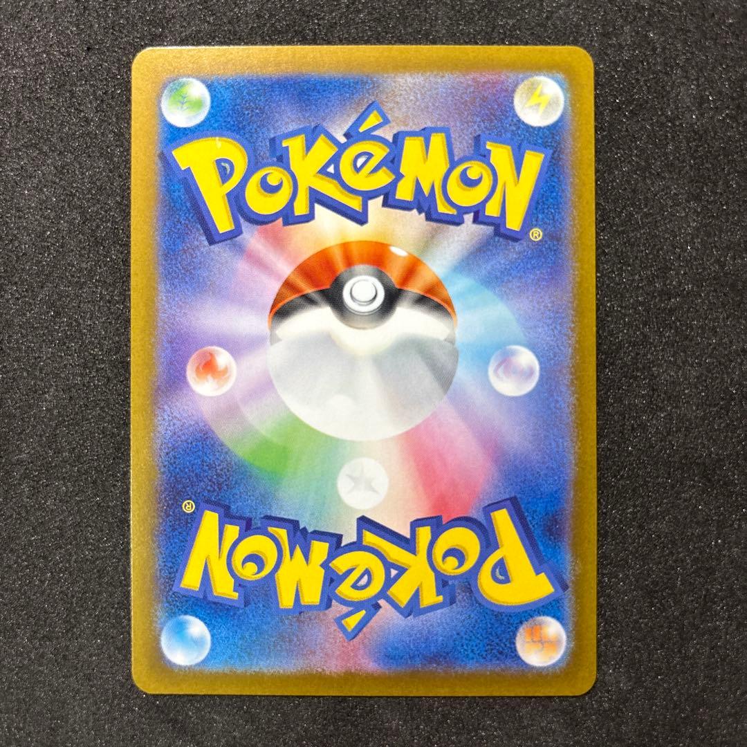 ヒロシマ　ピカチュウ　プロモ　ポケモンカード　ポケカ　2