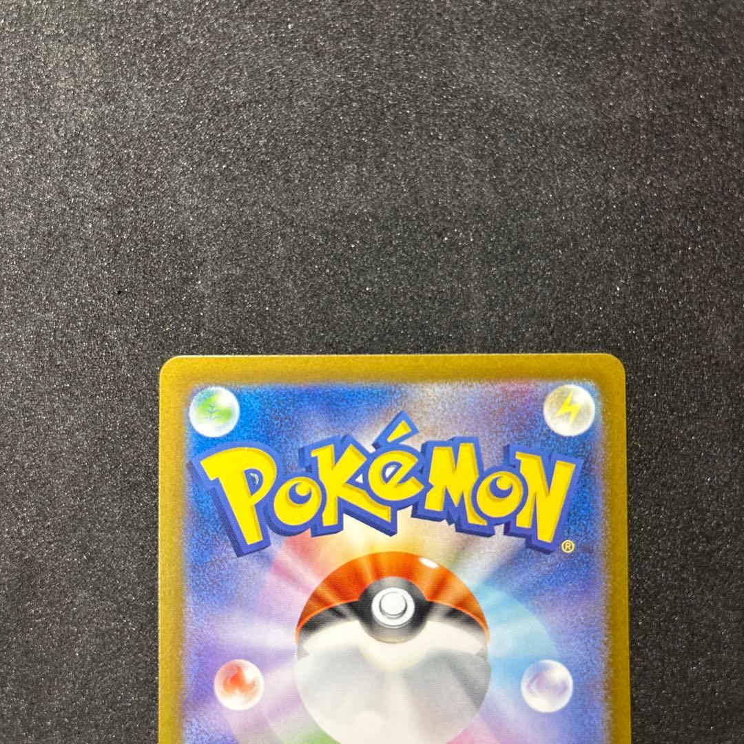 ヒロシマ　ピカチュウ　プロモ　ポケモンカード　ポケカ　2