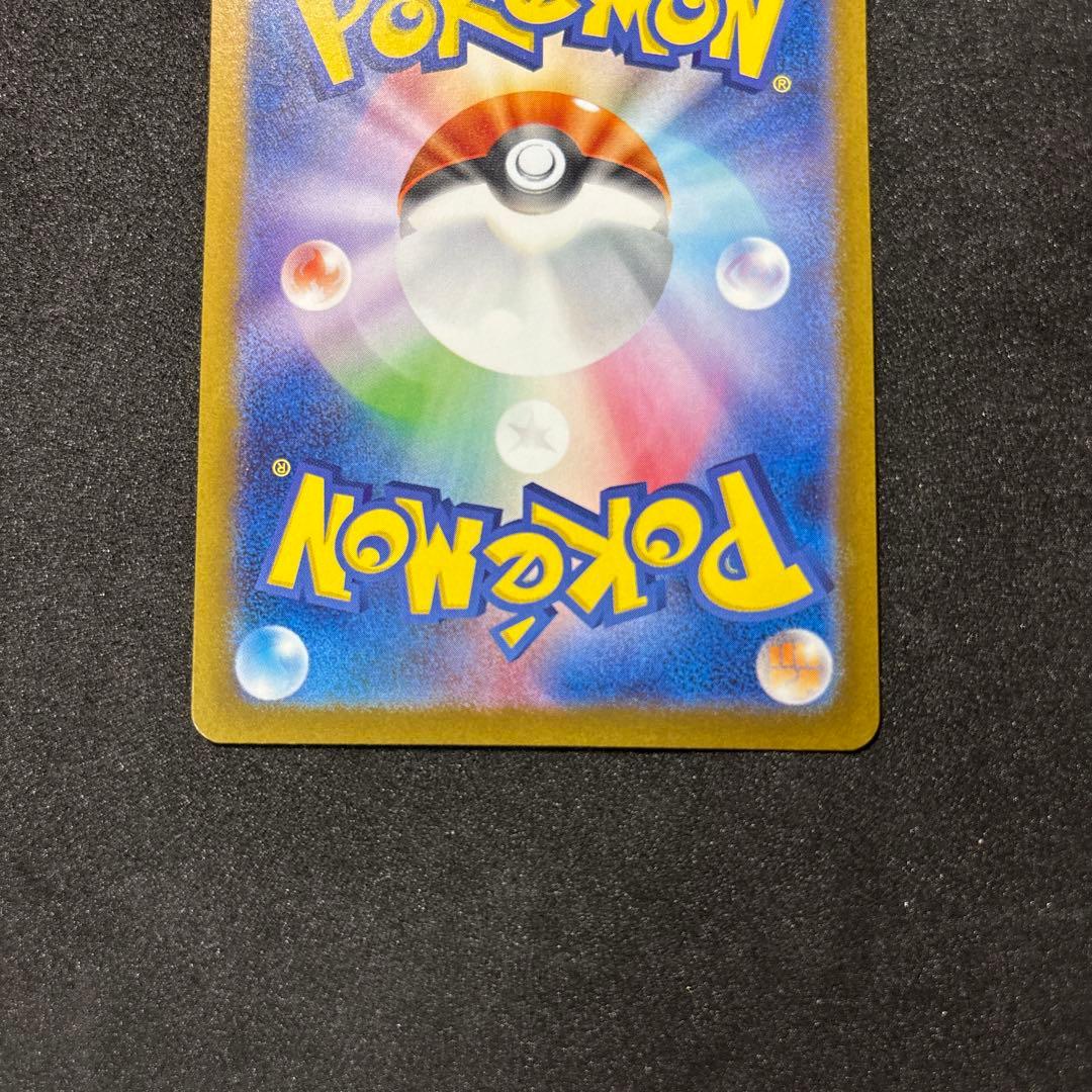 ヒロシマ　ピカチュウ　プロモ　ポケモンカード　ポケカ　2