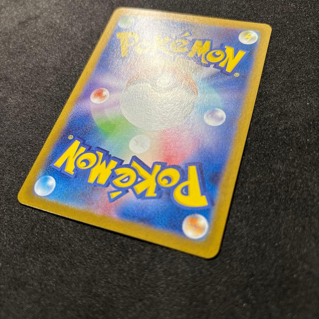 ヒロシマ　ピカチュウ　プロモ　ポケモンカード　ポケカ　2