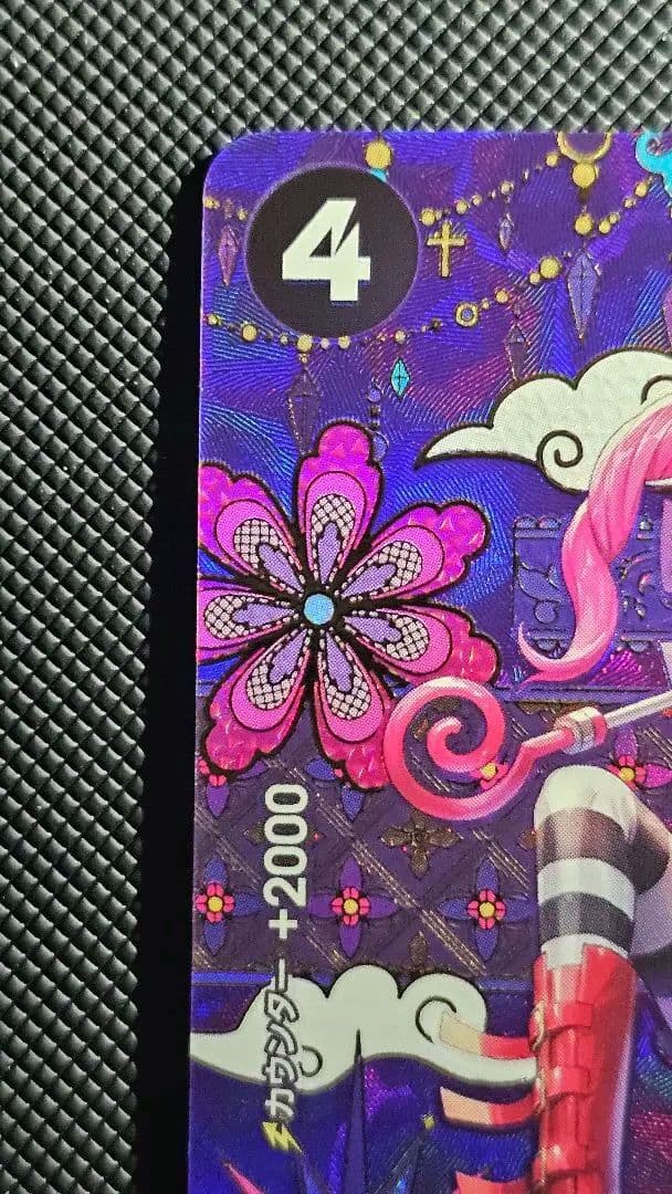 ペローナ SR-SPC :和柄アート [OP06-093](「蒼海の七傑」)