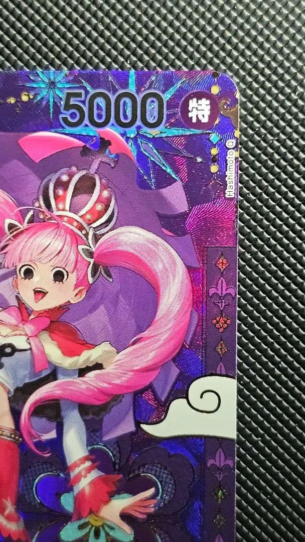 ペローナ SR-SPC :和柄アート [OP06-093](「蒼海の七傑」)