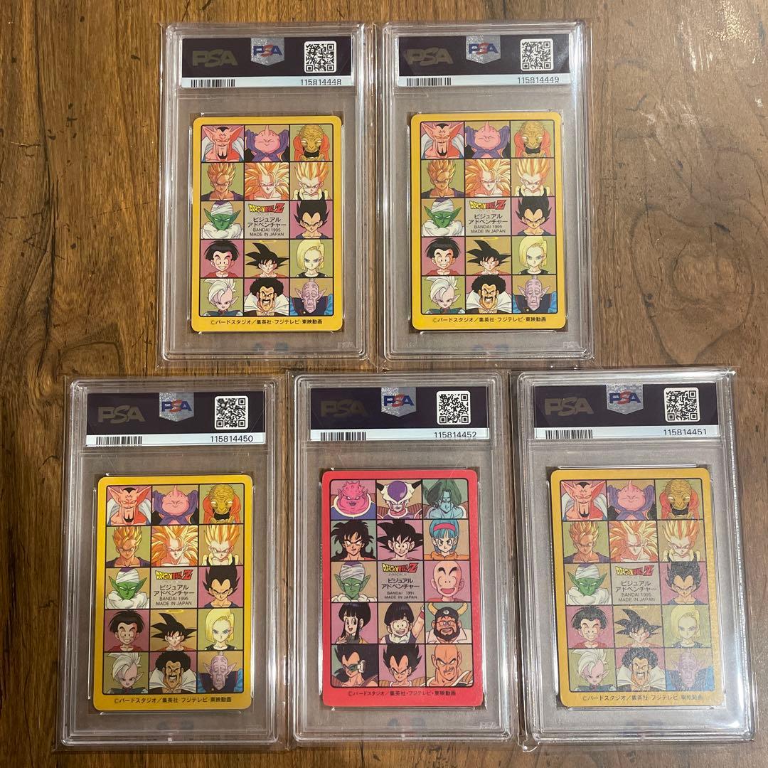 k*e様 【PSA】連番　ドラゴンボールカードダス　ビジュアルアドベンチャー　ま