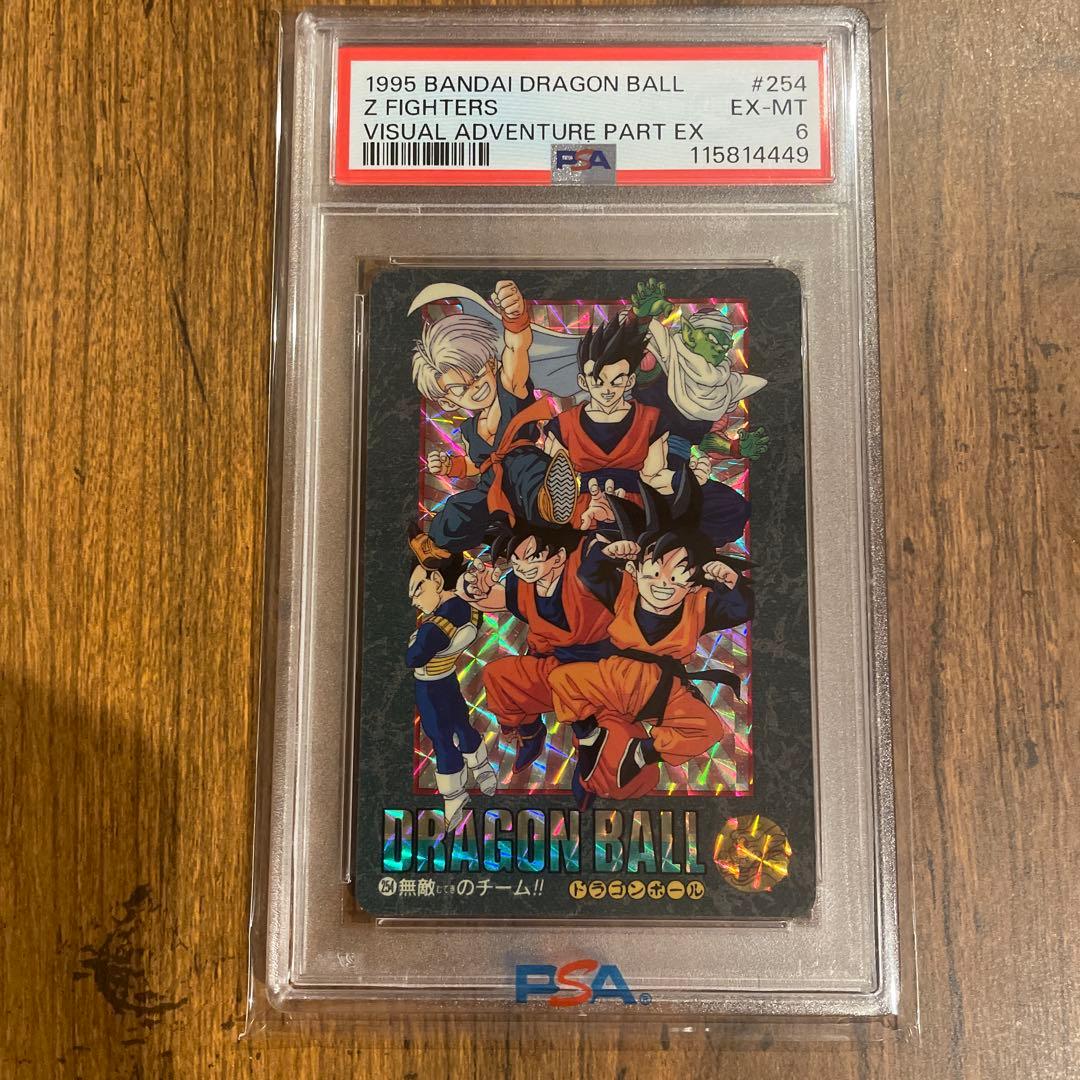 k*e様 【PSA】連番　ドラゴンボールカードダス　ビジュアルアドベンチャー　ま