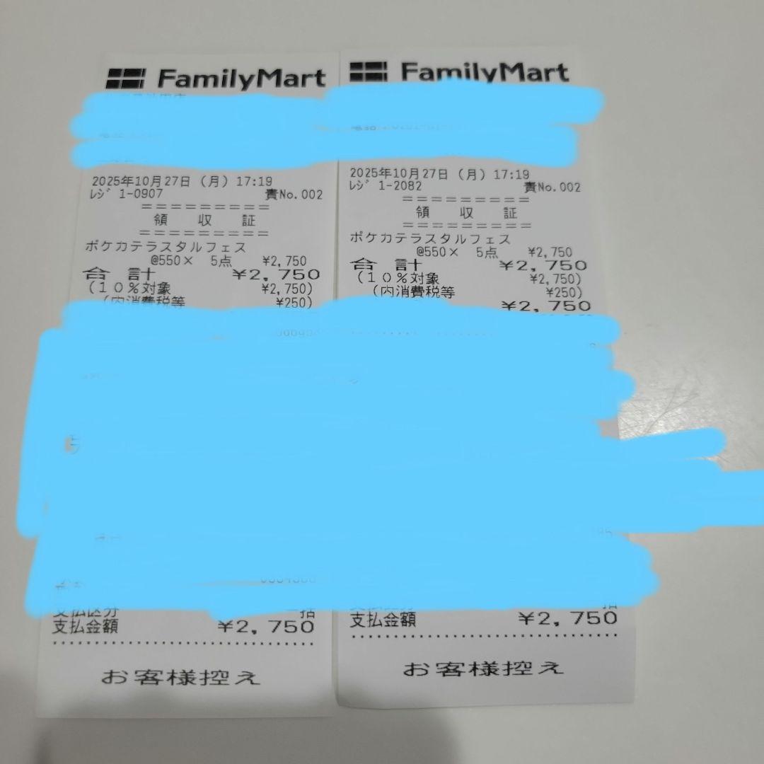 テラスタルフェス　1BOXシュリンク付き