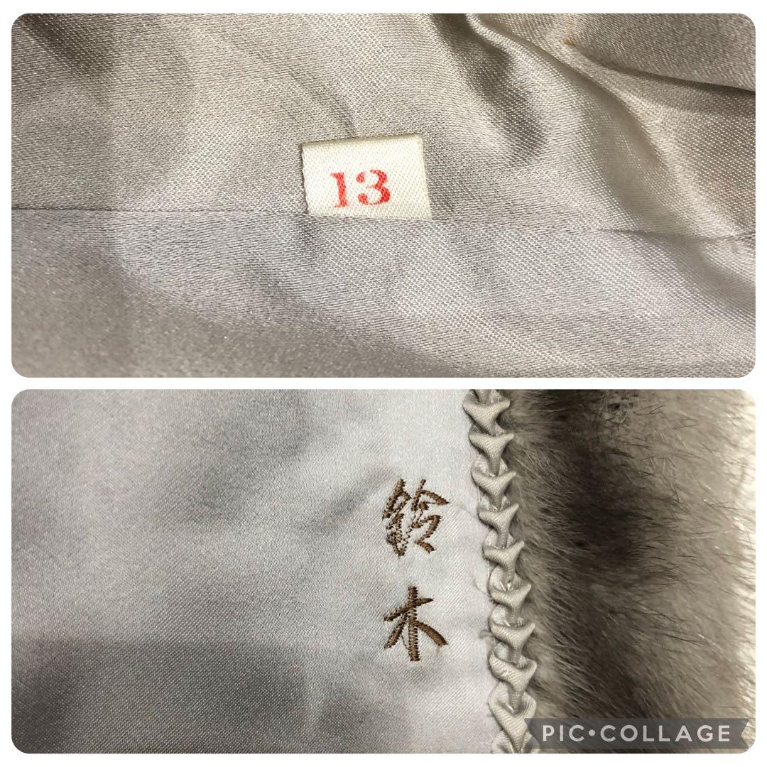 サファイアミンクコート　毛皮　ファー　レディース　13号 XL