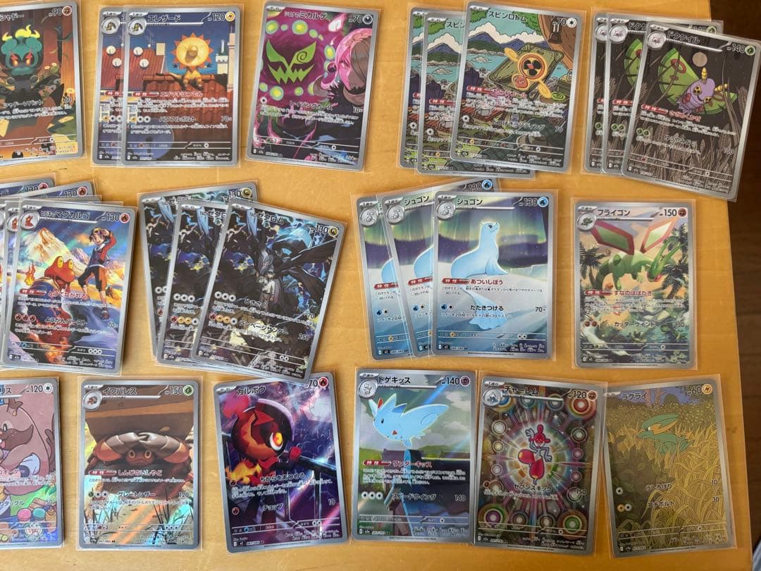 ポケモンカード arまとめ売り　69枚