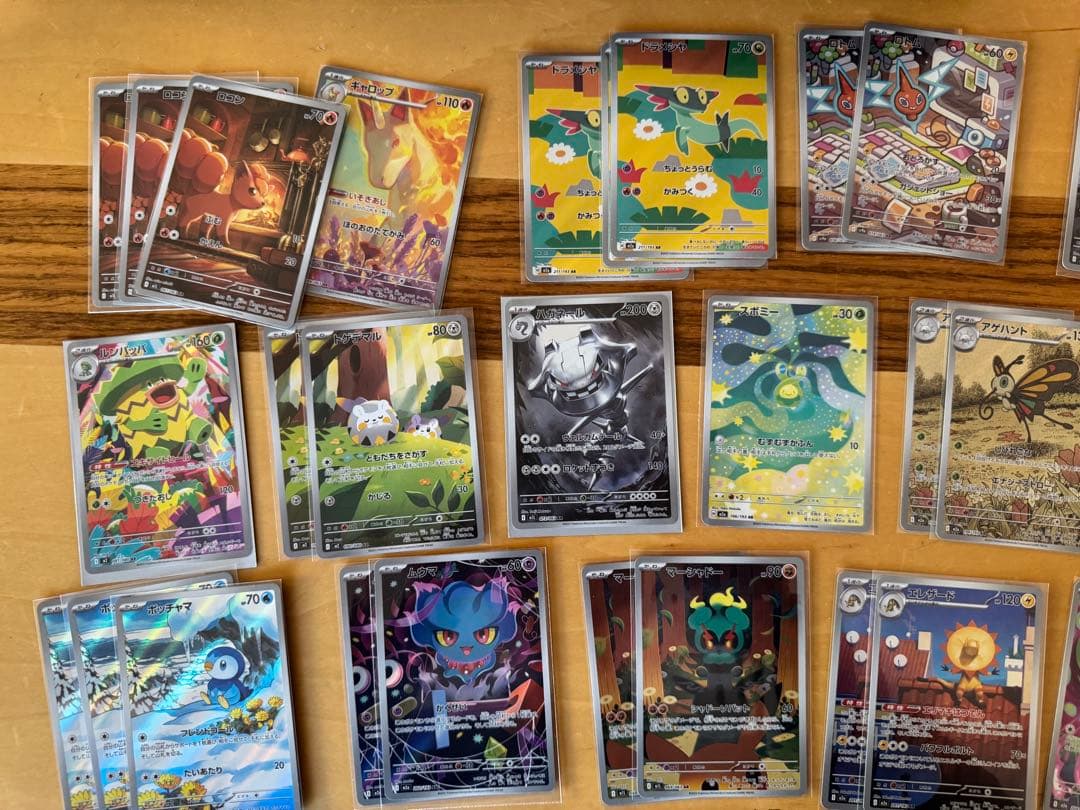 ポケモンカード arまとめ売り　69枚
