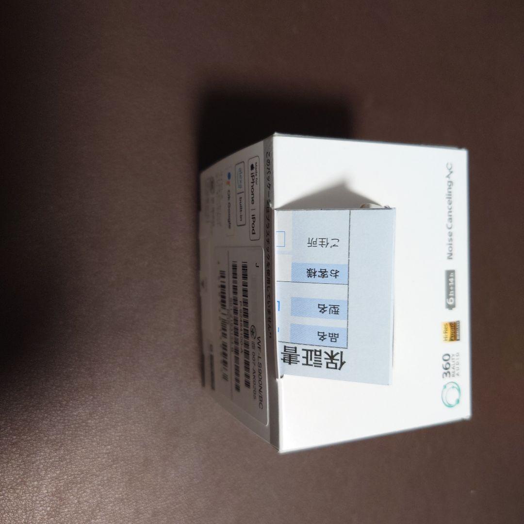 SONY LinkBuds S WF-LS900N 黒　新品未使用　保証書付き