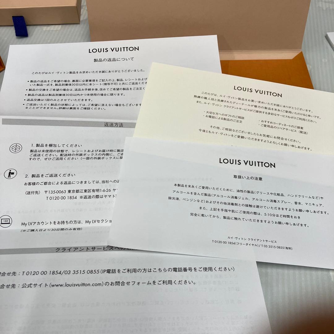 LOUIS VUITTON LVロゴ キーホルダー　LVサークル