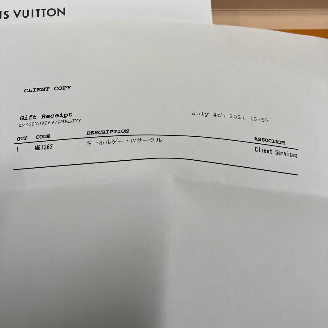LOUIS VUITTON LVロゴ キーホルダー　LVサークル