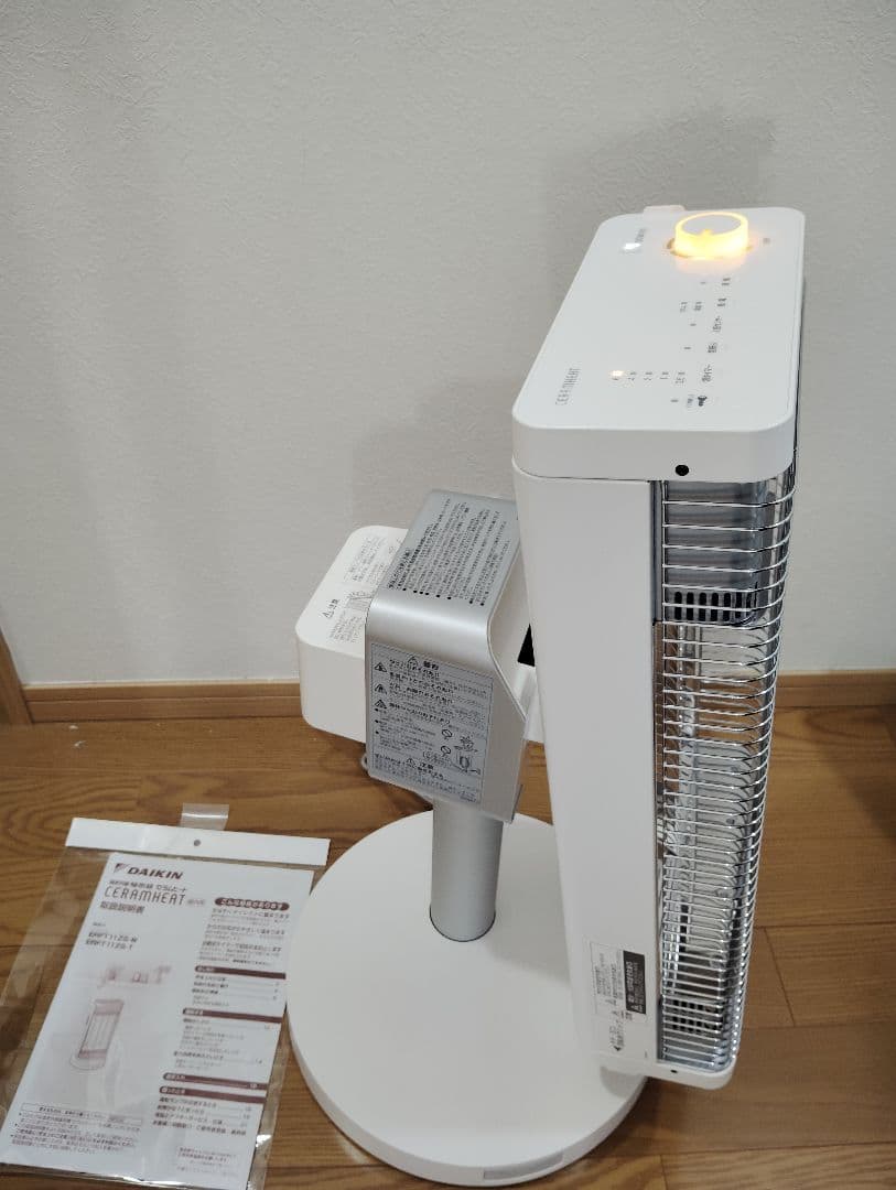 【極美品・未使用級】DAIKIN 遠赤外線暖房機 ERFT11ZS セラムヒート