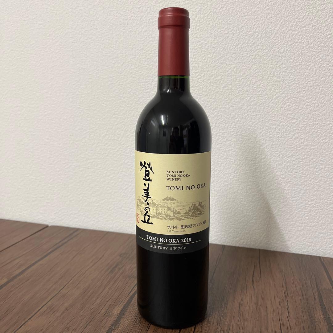 「トモ」超お得！　登美の丘　2018 赤ワイン　6本