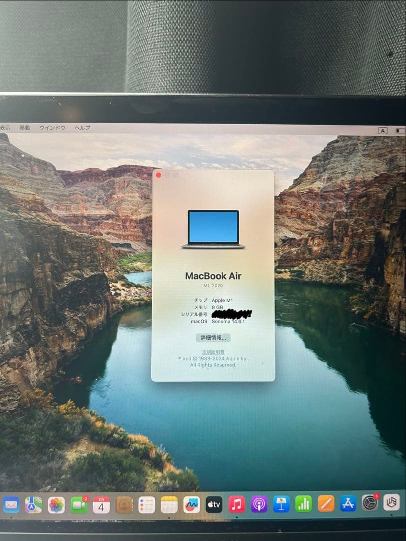 MacBook Air M1 2020 8GB 256GB 箱Apple純正付属