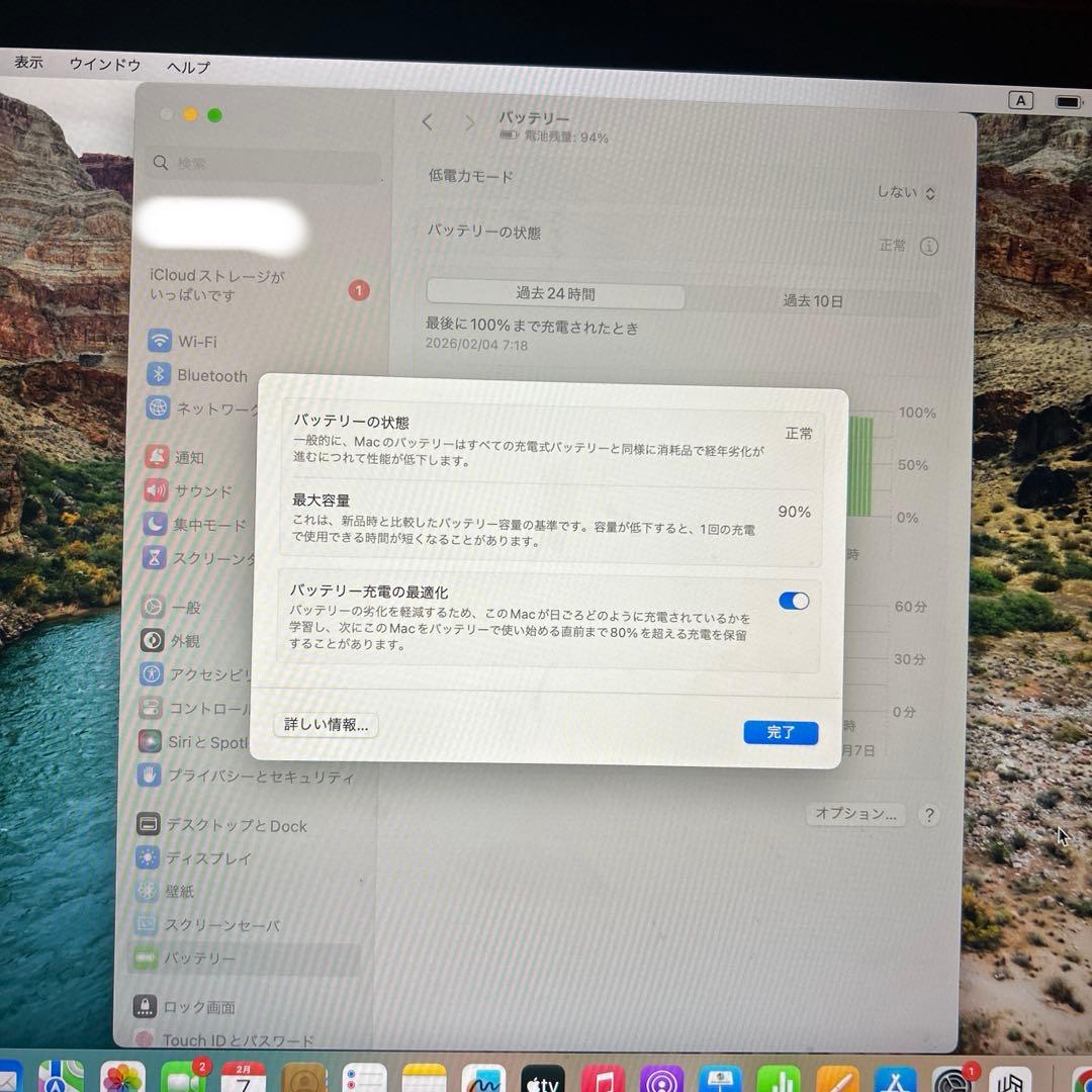 MacBook Air M1 2020 8GB 256GB 箱Apple純正付属