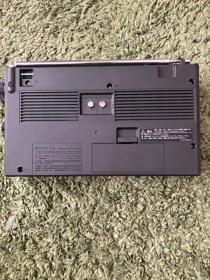 SONY ラジオ　ICF-EX5MK2 ACアダプター
